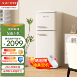 优诺（EUNA）复古冰箱小型家用双门冰箱冷藏冷冻家用冰箱BCD-210R 柔光白