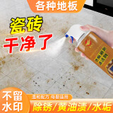 鹰标王地板泡泡清洁剂大理石地面瓷砖防滑地板清洁留香强力去污清洁神器 【实惠装】2瓶地板泡泡清洁剂