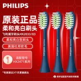 飞利浦（PHILIPS） 电动牙刷头替换刷头适用HX2421HX2431HX2451HX2471HX2411HX2461HX2系列 HX2033/03 深藏BLUE 三只盒装