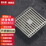 潜水艇地漏防臭防虫防返水防堵塞不锈钢加厚淋浴干湿区洗衣机地漏套装 淋浴地漏GK50-10【拉丝哑银】