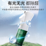 绿之源负离子光触媒除甲醛喷剂雾新房家用除醛喷雾剂新房装修急入住   