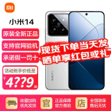 小米14 5G手机光影猎人900徕卡光学镜头 骁龙8Gen3【现货当天发】 白色 16+1TB全网通