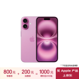 Apple/苹果 iPhone 16（A3288）256GB 粉色 支持移动联通电信5G 双卡双待手机