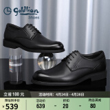 金利来（goldlion）男鞋正装商务休闲鞋舒适轻质透气时尚皮鞋58083057101A-黑-37-码