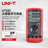 优利德（UNI-T）UT58C 大屏数字万用表 数显万能表 带测温 便携式小型电工多用表