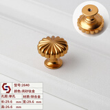 利德仕轻奢抽屉鸽子蛋把手实心锌合金衣橱柜门南瓜形单孔小拉手 亮砂钛金【南瓜】