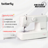 蝴蝶牌（BUTTERFLY）A19 SE/2219A家用电动多功能台式蝴蝶缝纫机新款吃厚薄锁边