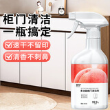 Hsiasun白色家具清洁剂肤感柜门去手印去油污发黄木门衣柜橱柜清洗剂