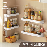 懒角落厨房置物架壁挂挂架多功能家用调料架免打孔调味料收纳架方型30cm