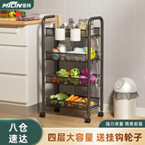 密林  厨房置物架落地多层小推车蔬菜收纳储物菜架子可移动 黑色四层