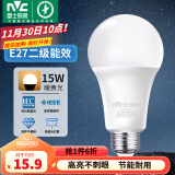 雷士（NVC） 灯泡 led灯泡E27大螺口高亮节能灯泡家用商用省电球泡光源 经济型-15W-E27暖黄-2级能效