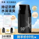 泉帝（QUANDI） 水凝皙美白防晒乳防晒霜 轻薄透气隔离防晒保湿quan帝 50ml*1瓶【临期介意勿拍】
