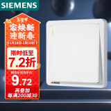 西门子（SIEMENS）开关面板 一开双控带荧光面板 86型暗装墙壁面板 致典雅白色