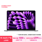 Apple/苹果AI笔记本/2024 MacBook Air 13.6英寸 M3 (8+8核) 16G 256G深空灰色电脑 MC8G4CH/A