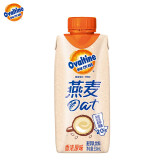 阿华田（Ovaltine）燕麦麦芽乳饮料330ml*12盒植物燕麦露即食喝营养健康早餐代餐饮品 （香浓原味）燕麦乳 整箱