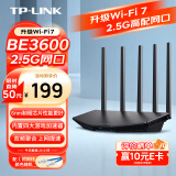 普联（TP-LINK） BE3600 WiFi7千兆双频无线路由器2.5G网口 双频聚合 智能游戏加速 儿童上网管理 7DR3630