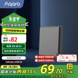 Aqara绿米联创智能开关E1零火单键遥控开关 已接入米家/HomeKit 远山灰