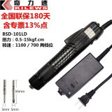 奇力速（KILEWS）电批 电动螺丝刀 比速迪BSD-101/102电动起子品牌授权 电批改锥子 BSD-101L（含13%增值税）