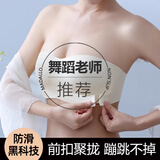 俞兆林（YUZHAOLIN）无肩带内衣女抹胸防滑防走光小胸聚拢无钢圈文胸罩隐形无痕裹胸