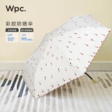 Wpc.防晒伞女晴雨两用小巧便携遮阳遮光太阳伞防紫外线遮阳伞折叠伞 郁金香扇贝边款 米白