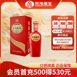 双沟 红精品 浓香型白酒 52度450ml 单瓶装 （新老包装随机）年货送礼