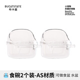 布卡星星悦鹦鹉外出笼便携虎皮牡丹玄凤外带鸟笼站杆玩具用品大全 50星赏笼透明防溅食盆*2 M-中型