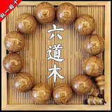 六道木降龙木精品手链男女款天然老料念珠108颗佛珠手串男 六道木精品2.0*12颗