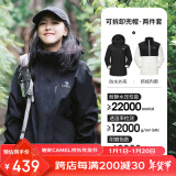 骆驼（CAMEL）户外冲锋衣三合一可拆防水登山服3513X幻影黑,女L