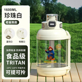 丽贝德大容量运动水壶男女生吨桶吨耐高温夏季 图案随机 白色 1600ML
