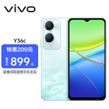 vivo Y36c 8GB+256GB 远山青 灵动外观 5000mAh大电池 90Hz高亮护眼屏 5G 拍照 手机