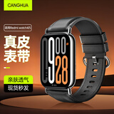 CangHua 适用红米watch4表带 通用Redmi红米手表5表带头层小牛皮真皮替换腕带智能运动手表带