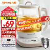 九阳（Joyoung）养生壶 1.5L煮茶器电热烧水壶开水壶 0胶水保温煮茶器玻璃花茶壶WY125