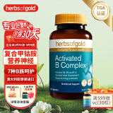 herbsofgold和丽康 甲钴胺片营养神经活性叶酸维生素b12复合维生素b族成人中老年和丽康澳洲进口 30粒