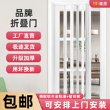 维欣PVC折叠门厨房门推拉门隔断室内开放式免打孔推拉门无下轨简易开燃气阳台卧室隐形门卫生间铝合金移门 02款式
