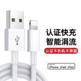 雄晟适用苹果14数据线iphone11快充线13pro手机12速充USB正品8plus单线7p加长2米ipad充电线 一条装【正品USB苹果快充数据线】 0.25米