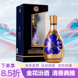 汾酒 金花汾酒 清香型 白酒 53度 500ml 单瓶装 