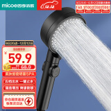 四季沐歌（MICOE）黑色增压淋浴花洒喷头 加压卫浴淋浴喷头花洒头莲蓬单头手持花洒