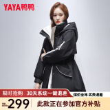 鸭鸭（YAYA）佟丽娅同款羽绒服女中长款2023年冬季新款连帽收腰显瘦保暖外套HY 黑色 165/88A(L)