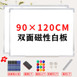 REDS双面磁性小黑板家用教学挂式白绿板儿童绘画学生写字板成人记事留言板 【加厚银框】90*120cm双面白板