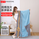 金号（KING SHORE）浴巾卡通纯棉加厚家用吸水洗澡巾速干男女情侣大号全棉可穿可裹巾 [加大款450g]160*80cm蓝色
