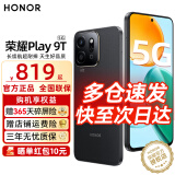 荣耀Play9T 新品5G手机  6000mAh超耐久大电池 防水抗跌高品质 300%双扬大音量 幻夜黑 8GB+128GB【365天碎屏险+3年质保】
