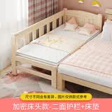 木牛人儿童拼接床加宽带护栏实木床男孩女孩儿童床单人床婴儿床拼接大床 加固款180*80二面护栏+床垫