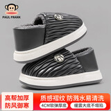 大嘴猴（paul frank）棉拖鞋男舒适情侣毛绒厚底棉鞋包跟外穿保暖棉靴深灰42-43PF121