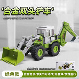 卡威（KIV）合金工程车玩具系列吊车挖掘机大卡车搅拌车儿童玩具车男孩 合金双头铲车 绿