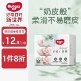 好奇（Huggies）小森林湿巾20抽3包加大加厚婴童手口适用植物纤维去油污消毒便携