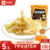 良品铺子 薯条（蜂蜜黄油味）100g零食小吃膨化食品吃货休闲零食