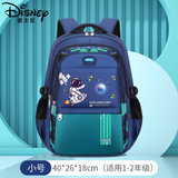 迪士尼（Disney）儿童书包男生小学生帅气风一二三年级轻便护脊减负幼儿园男童背包 小号-绿宇航员