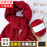 帝行（DIXING）仿羊绒围巾毛线编织手工diy细毛线团男自织围脖送女朋友材料包 枣红【6团线+礼盒+工具】