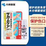 小林制药 液体创护宁皮肤消毒剂10g 涂抹型防水杀菌倒刺