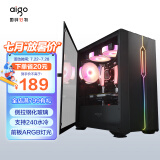 爱国者（aigo）YOGO M3黑色 游戏药丸MINI侧透电脑机箱（支持M-ATX主板/240水冷/侧开式磁吸钢化玻璃）